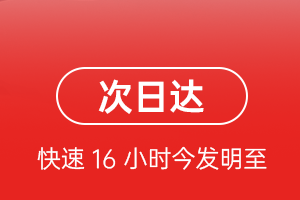 富蕴可可托海机场空运航空货运 航空货运